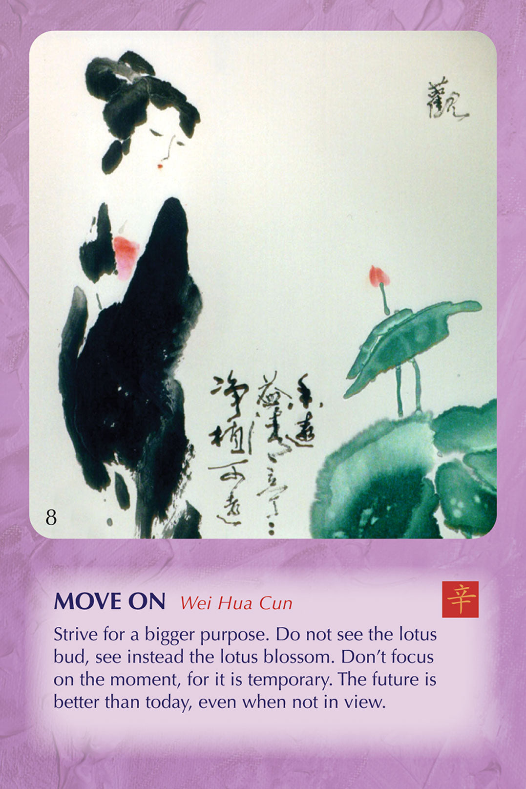 The Wisdom of Tao Oracle Cards Volume II • Strategy