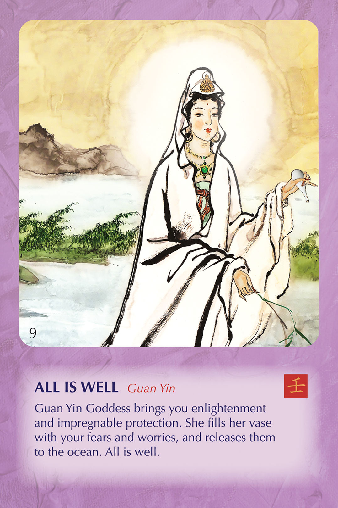 The Wisdom of Tao Oracle Cards Volume II • Strategy
