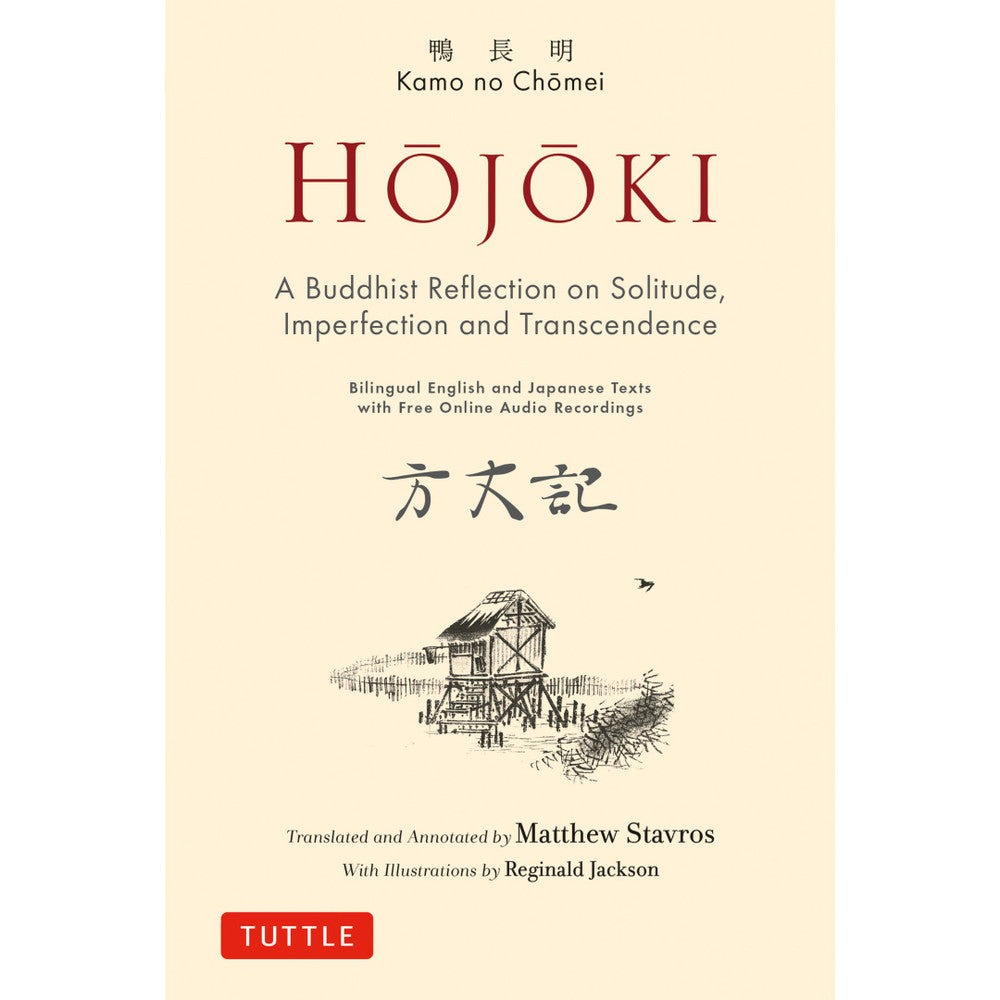 Hojoki - Hard Back