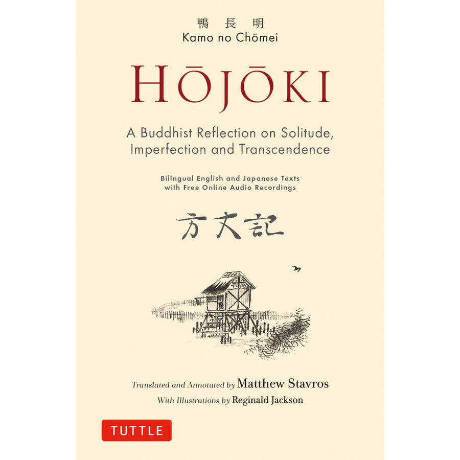 Hojoki - Hard Back