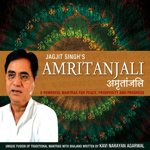 Jagjit Singh - Amritanjali - CD